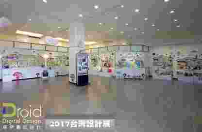 2017台灣設計展
